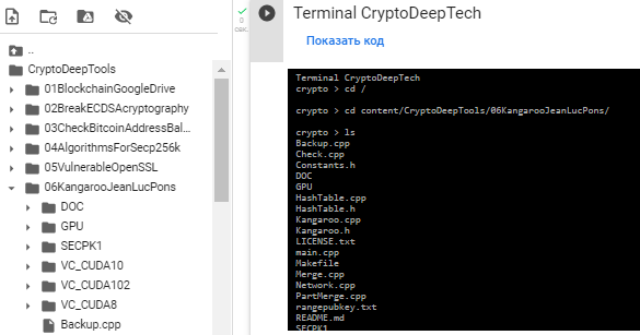 Pollard's Kangaroo find solutions to the discrete logarithm secp256k1 PRIVATE KEY + NONCES in a known range